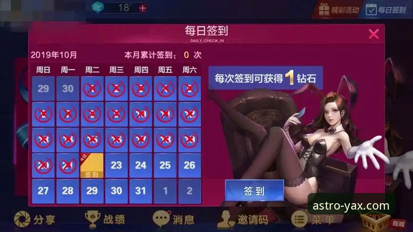 亚星娱乐客户端下载2026最新版本 亚星娱乐客户端下载2026最新版本安装与注册操作教程