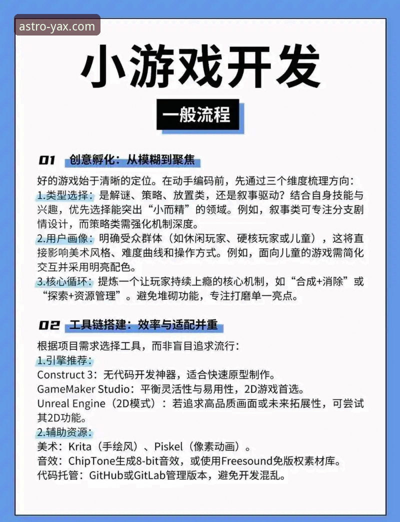 亚星娱乐平台稳定性与下载问题全面解析：新手用户必备的操作指南