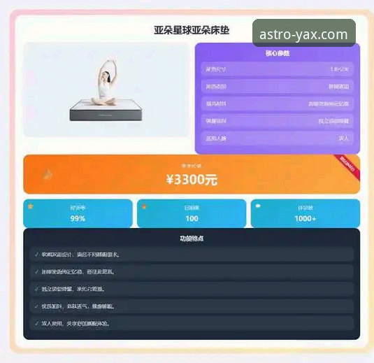 亚星娱乐便捷注册官方下载 亚星娱乐平台2026新版:便捷注册与官方下载全流程深度评测