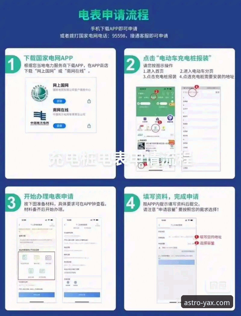 亚星娱乐2026新版下载实用指南：从安装到登录的完整操作流程