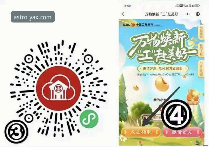 亚星娱乐平台2026新版登录入口最新动态：资深用户分享安全便捷体验