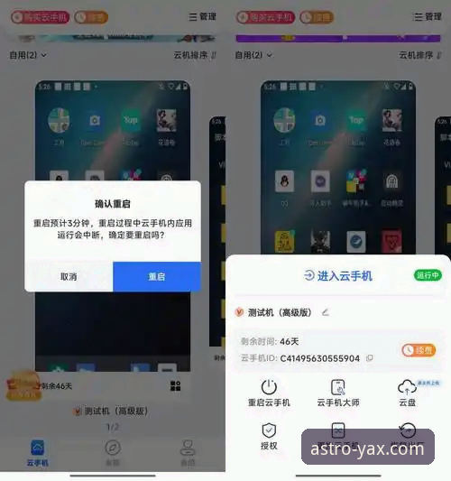亚星娱乐APP安全下载与验证操作教程：2026新版官方指南