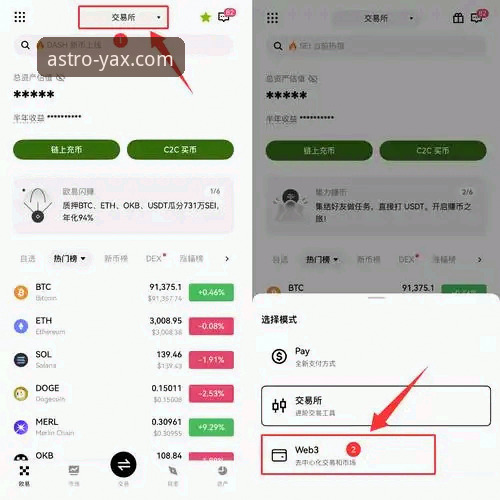 亚星娱乐2026新版功能操作教程：从下载到体验的完整指南