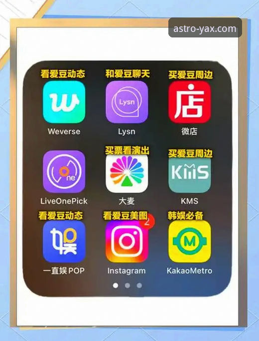 新手必看：亚星娱乐官网注册与APP下载实用指南