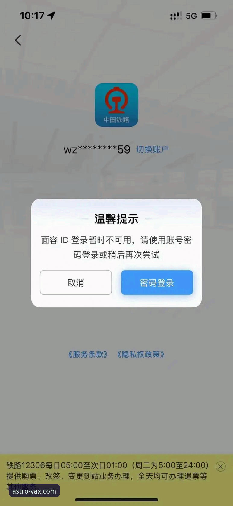 深度揭秘：亚星娱乐无法登录怎么办？2026新版登录异常全解析