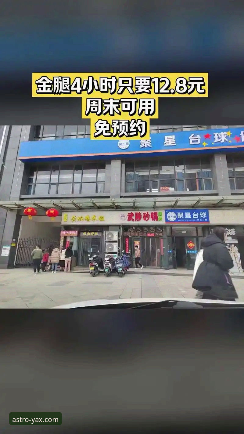 亚星娱乐手机版使用技巧 如何掌握亚星娱乐手机版使用技巧,实现高效畅玩?