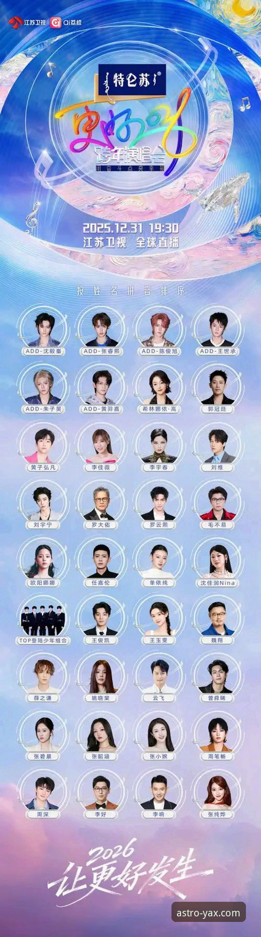 亚星娱乐2026新版使用技巧与核心功能详解