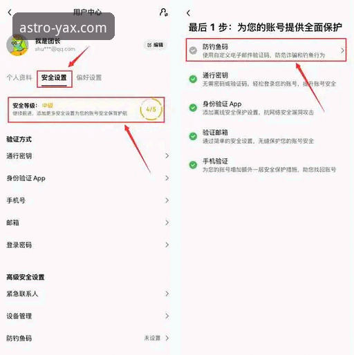 亚星娱乐平台APP安装失败操作教程：老用户手把手教你解决2026新版安装问题