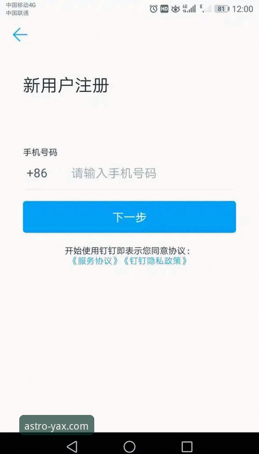 亚星娱乐平台2026新版全面解析：从下载到注册的完整指南